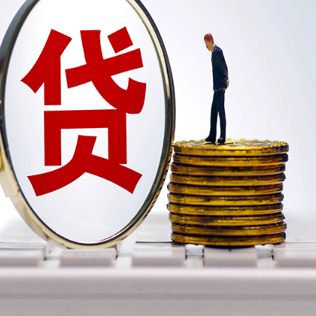 潜江房屋抵押贷款最全攻略